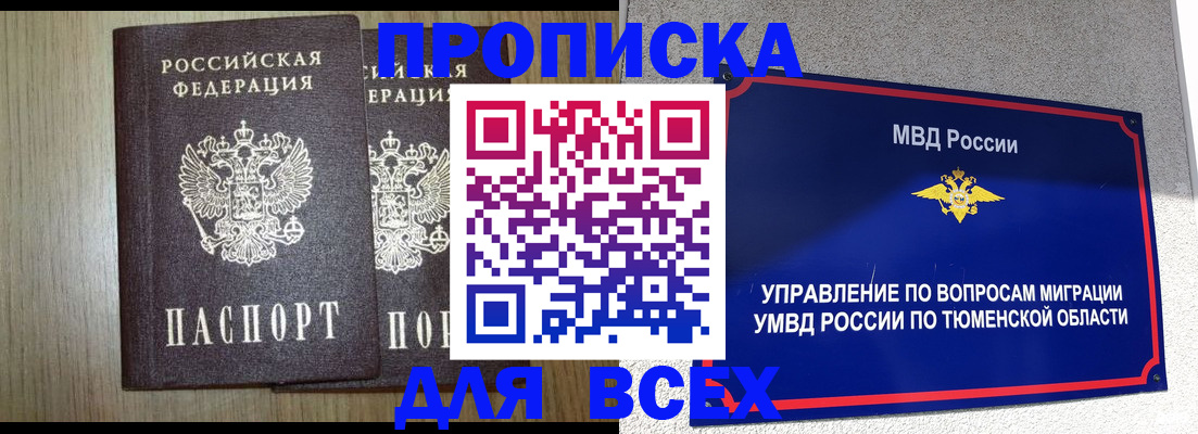 временная регистрация госуслуги в Костромской области