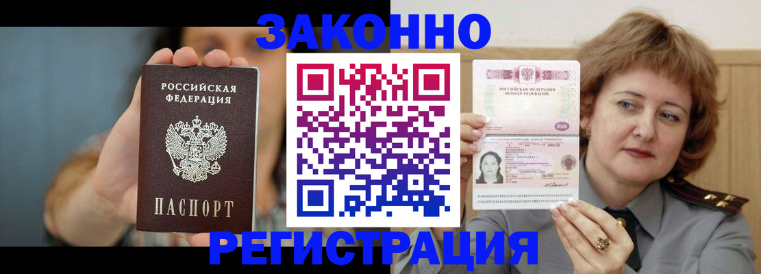 регистрация для школы в Костромской области