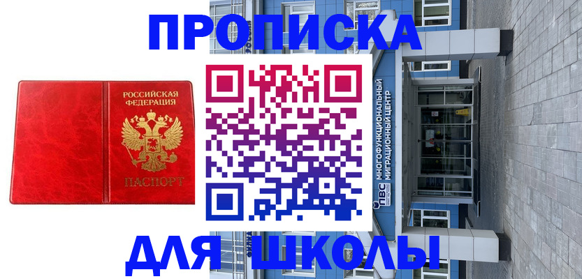 временная регистрация адрес в Костромской области